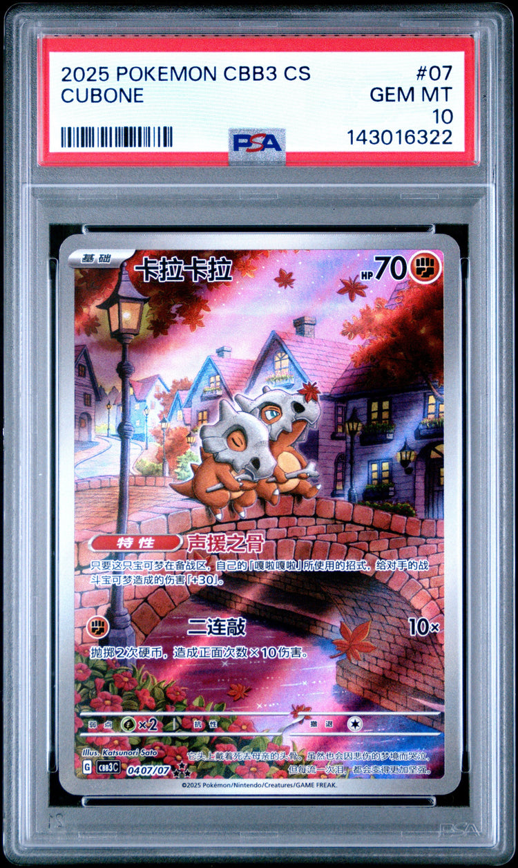 Graded 2025 PKM CBB3 Cubone #07 C Gem Pack Vol 3 Trading Card Game PSA 10 Gem Mint