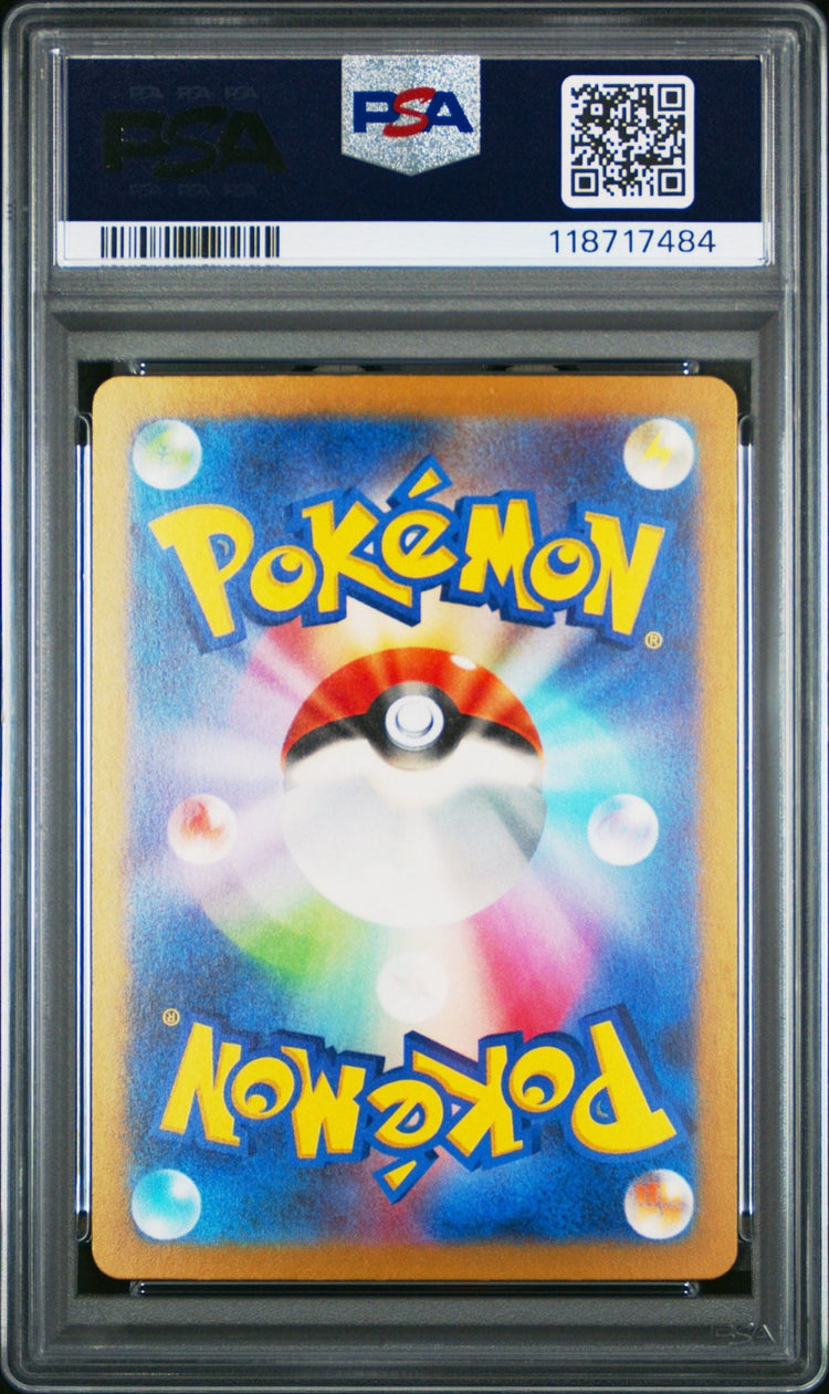 Graded 2022 Pokemon JP SWSH s12a Mewtwo V #050 VStar Universe Japanese Sword & Shield Trading Card Game PSA 10 Gem Mint