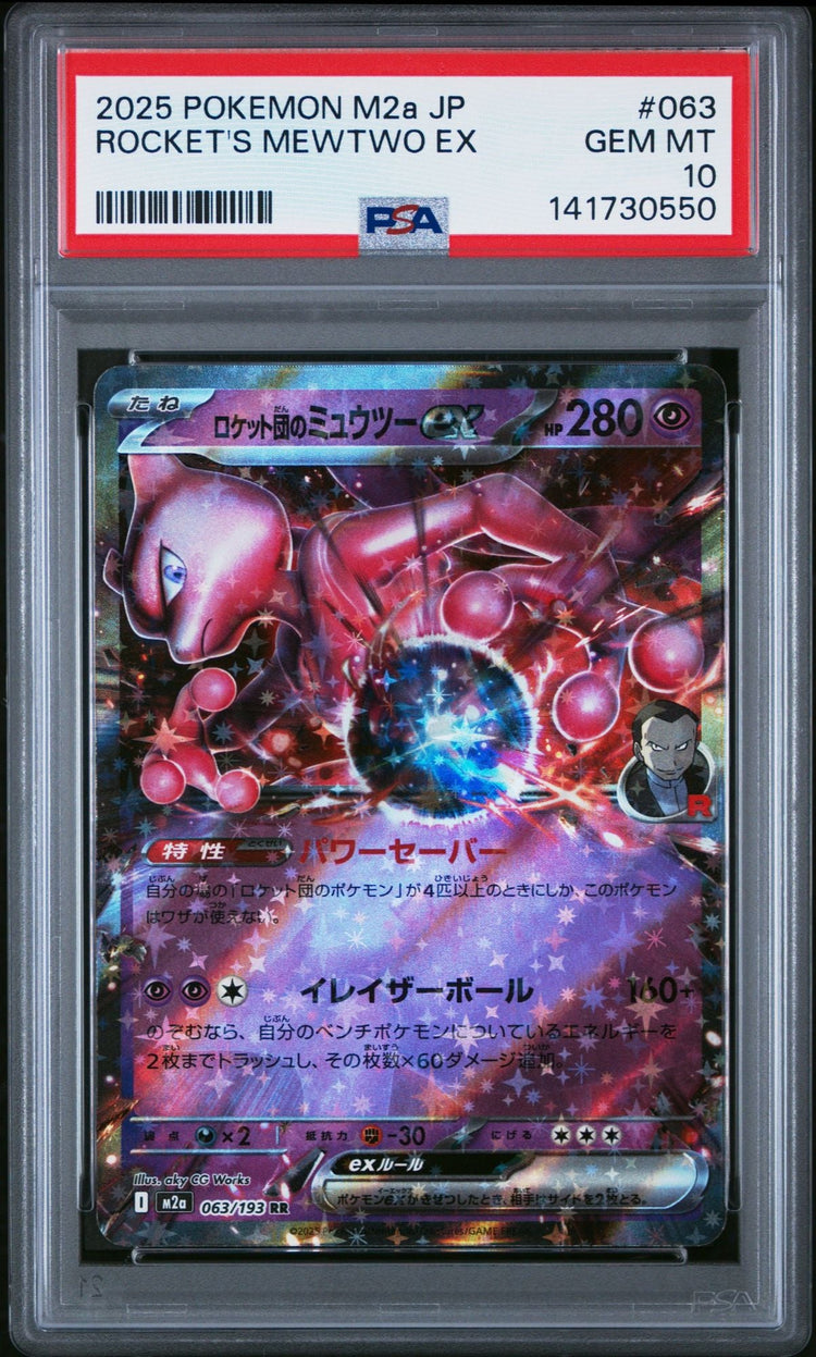Graded 2025 Pokemon JP M2a Rocket's Mewtwo Ex #063 Japanese Mega Dream Trading Card Game PSA 10 Gem Mint