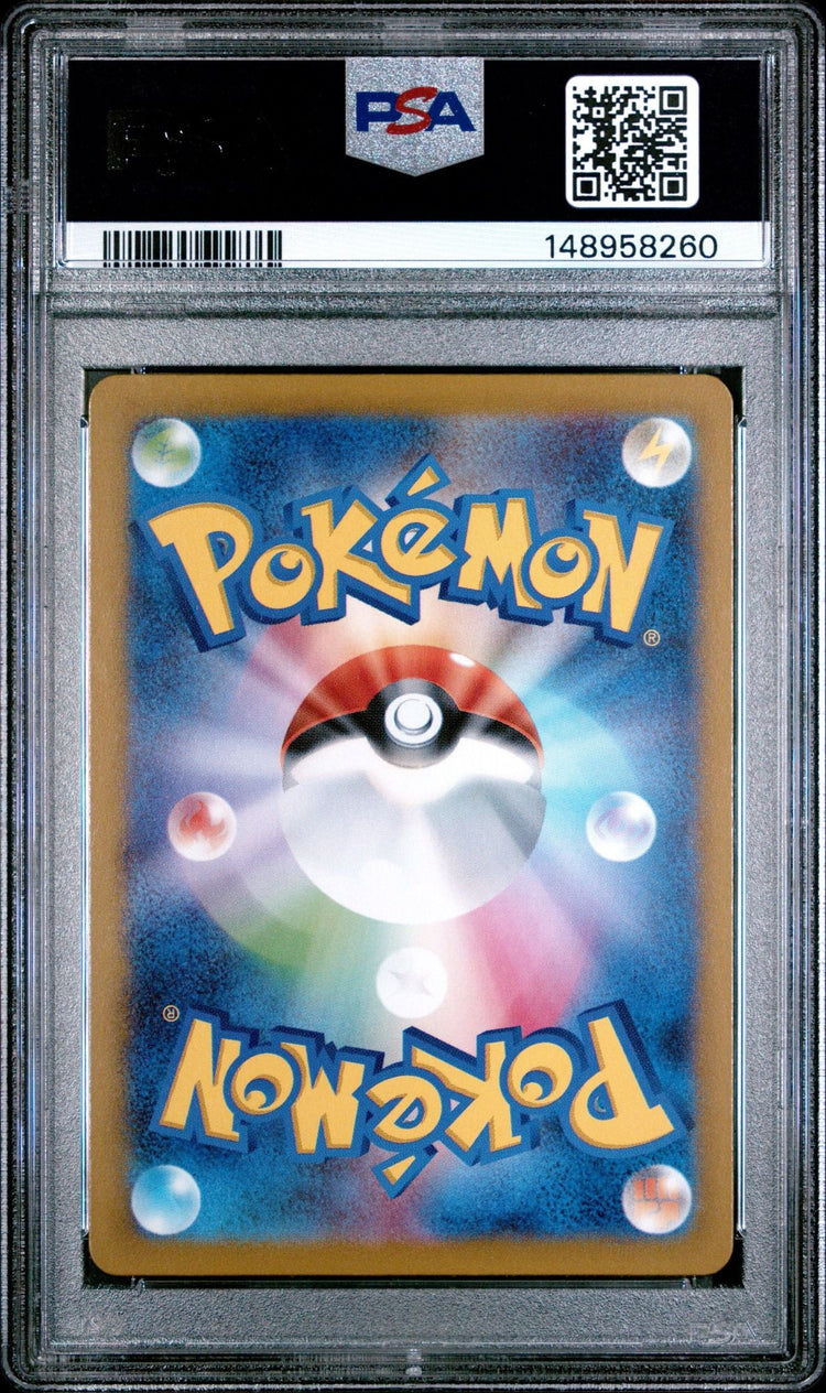 Graded 2025 Pokemon MC JP Pikachu ex #227 Reverse Holo Japanese Battle Collection Trading Card Game PSA 10 Gem Mint