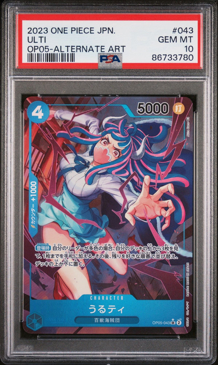 Graded 2023 One Piece Japanese Ulti #043 Alt Art Trading Card Game PSA 10 Gem Mint