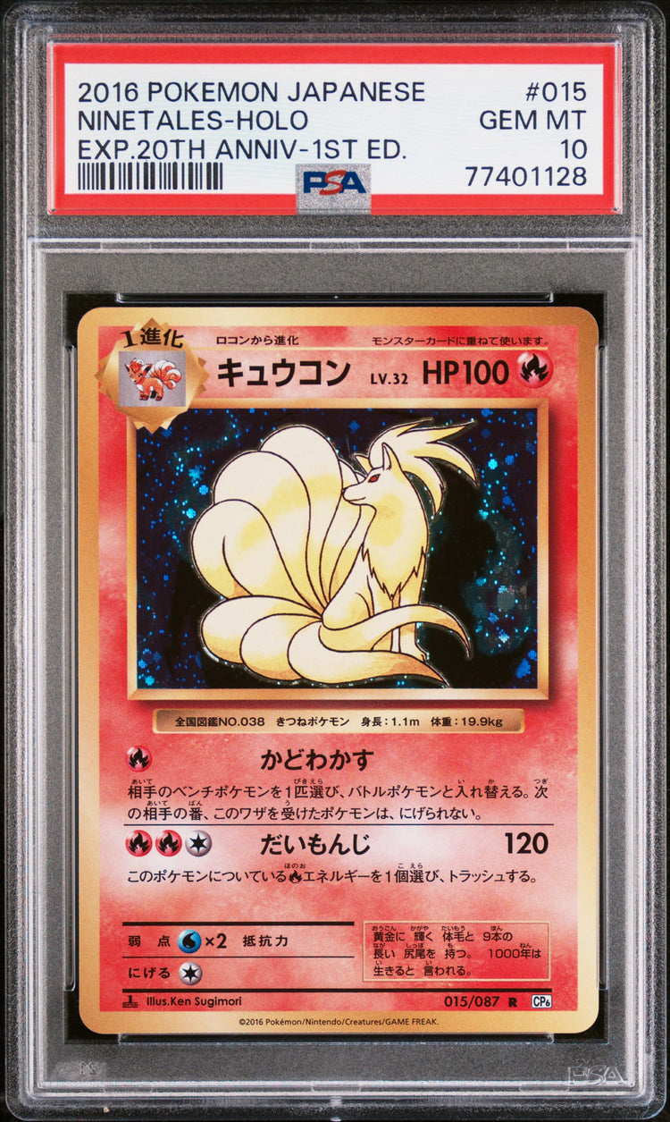 Graded 2016 PKM Japanese Expansion 20th Anniversary #015 Ninetales Holo Exp.20th Anniversary 1st Edition Trading Card Game PSA 10 Gem Mint