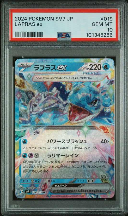 Graded 2024 PKM Japanese Sv7 Lapras Ex #019 Stellar Miracle Trading Card Game PSA 10 Gem Mint