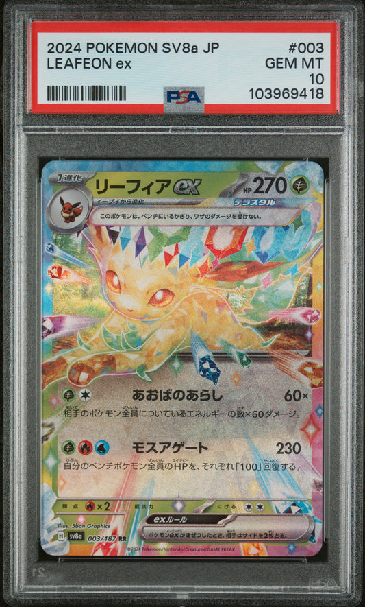 Graded 2024 PKM Japanese Sv8a Leafeon #003 Ex Terastal Fest Trading Card Game PSA 10 Gem Mint