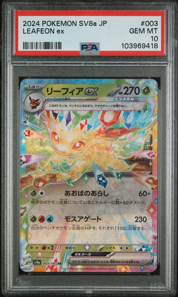 Graded 2024 PKM Japanese Sv8a Leafeon #003 Ex Terastal Fest Trading Card Game PSA 10 Gem Mint