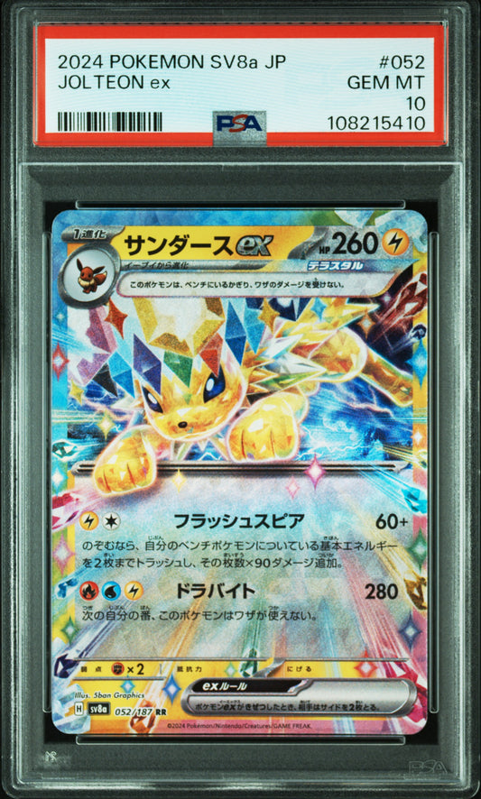 Graded 2024 PKM Japanese Sv8a Jolteon #052 Ex Terastal Fest Trading Card Game PSA 10 Gem Mint