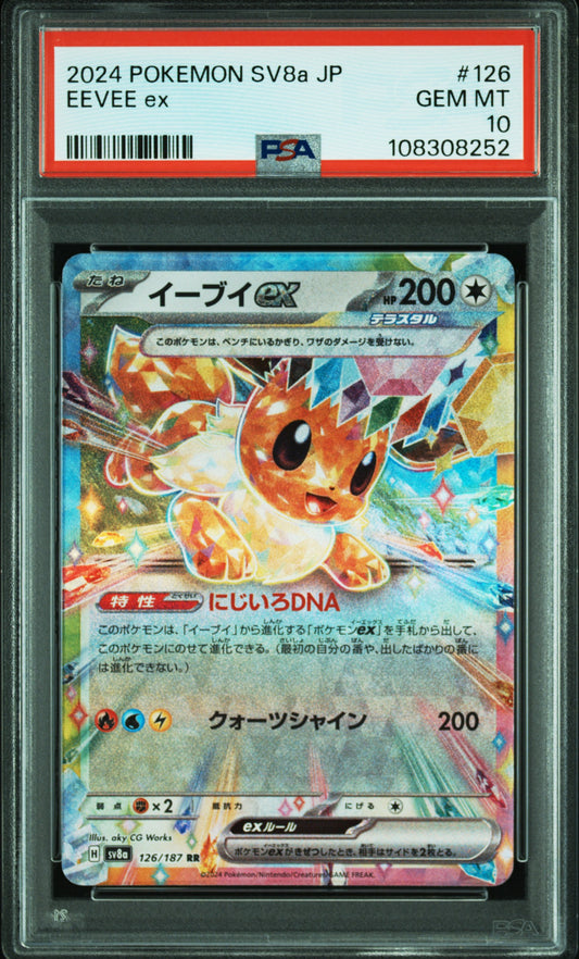 Graded 2024 PKM Japanese Sv8a Eevee Ex #126 Trading Card Game PSA 10 Gem Mint