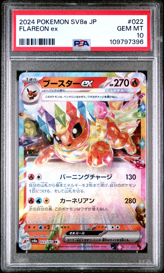 Graded 2024 PKM Japanese Sv8a Flareon Ex #022 Terastal Fest Trading Card Game PSA 10 Gem Mint