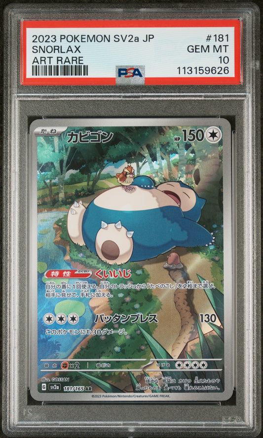 Graded 2023 PKM Japanese SV2a JP Snorlax #181 Trading Card Game PSA 10 Gem Mint