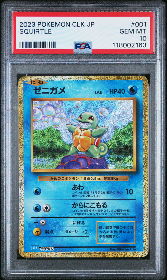 Graded 2023 PKM CLK Japanese Squirtle #001 Classic Trading Card Game PSA 10 Gem Mint