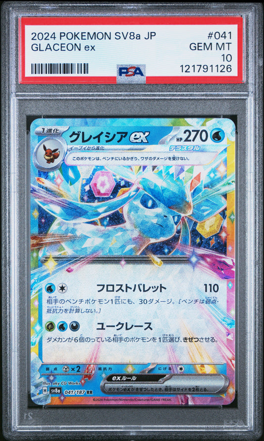 Graded 2024 PKM Japanese Sv8a Glaceon #041 Ex Terastal Fest Trading Card Game PSA 10 Gem Mint