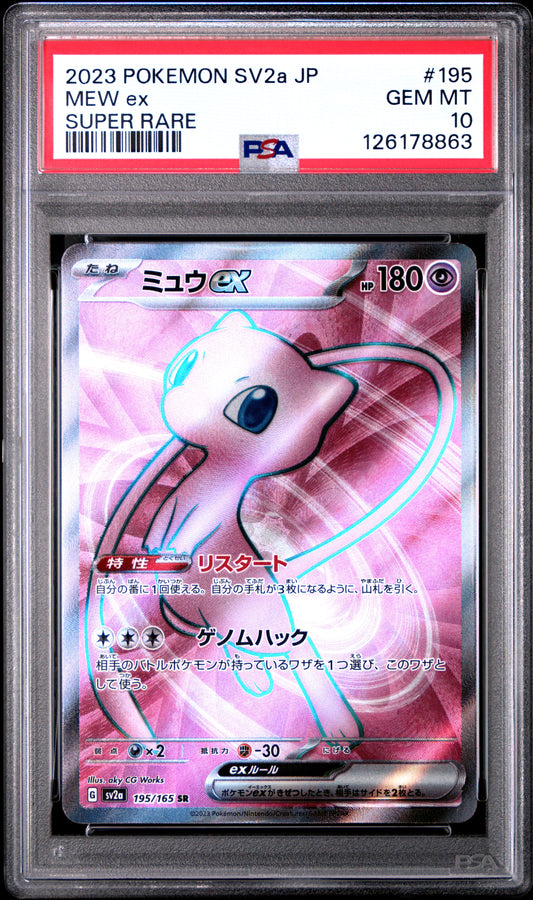 Graded 2023 PKM Japanese Sv2a Mew Ex #195 Super Rare Trading Card Game PSA 10 Gem Mint