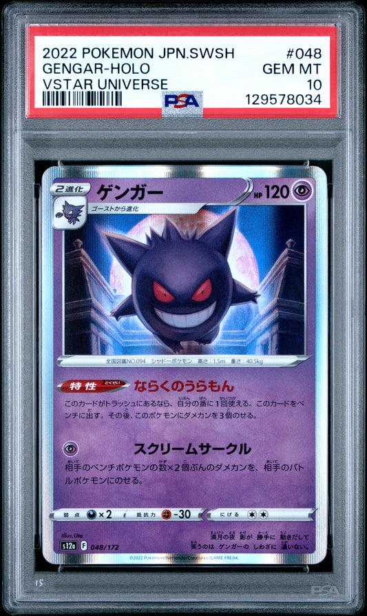 Graded 2022 PKM Japanese Sword & Shield s12a Gengar Holo #048 VStar Universe Trading Card Game PSA 10 Gem Mint