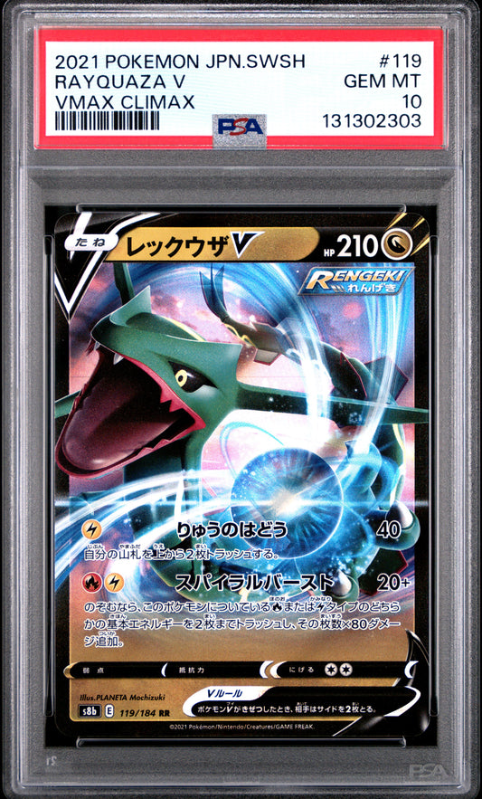 Graded 2021 PKM Japanese Sword & Shield s8b Rayquaza V #119 VMax Climax Trading Card Game PSA 10 Gem Mint