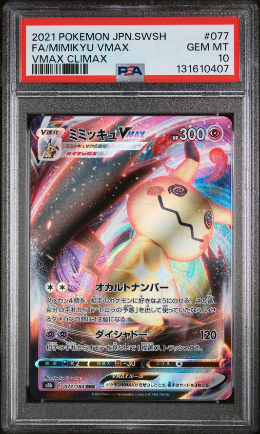 Graded 2021 PKM JP FA Mimikyu #077 VMAX Climax Trading Card Game PSA 10 Gem Mint