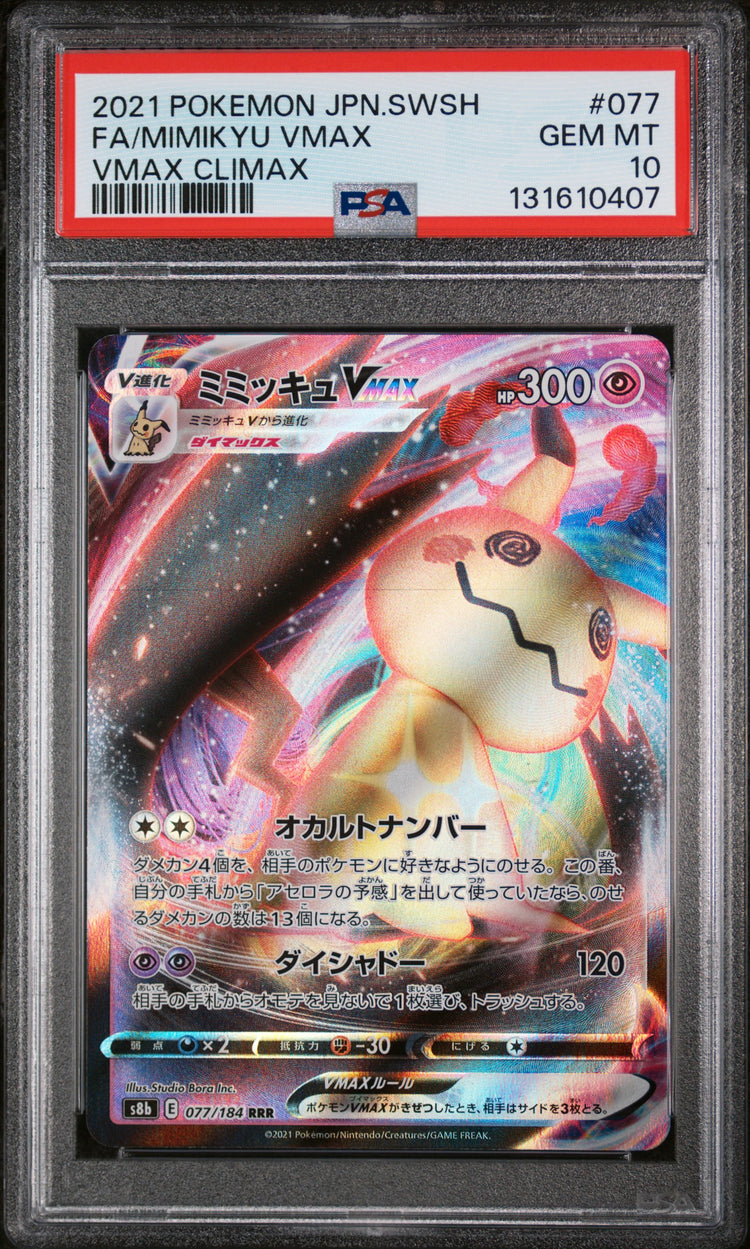 Graded 2021 PKM JP FA Mimikyu #077 VMAX Climax Trading Card Game PSA 10 Gem Mint
