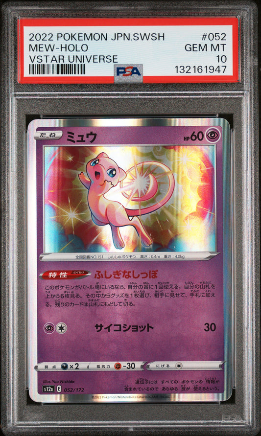 Graded 2022 PKM Japanese Sword & Shield s12a Mew Holo #052 VStar Universe Trading Card Game PSA 10 Gem Mint