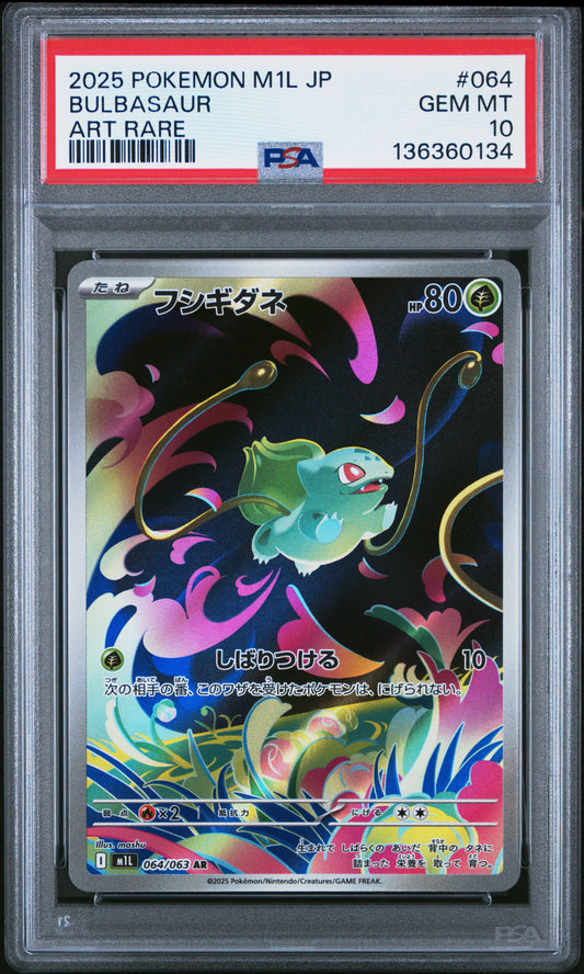Graded 2025 PKM M1L Japanese Bulbasaur #064 Art Rare Trading Card Game PSA 10 Gem Mint