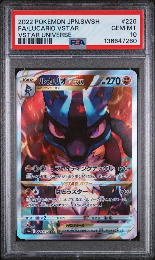 Graded 2022 PKM JP SWSH Lucario #226 FA VStar Universe Trading Card Game PSA 10 Gem Mint