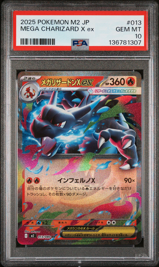 Graded 2025 PKM M2 JP Mega Charizard X ex #013 Japanese Trading Card Game PSA 10 Gem Mint