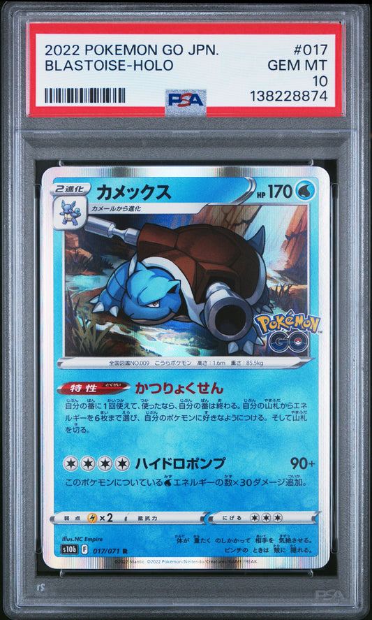 Graded 2022 PKM Go Japan Japanese s10b Blastoise Holo #017 Trading Card Game PSA 10 Gem Mint