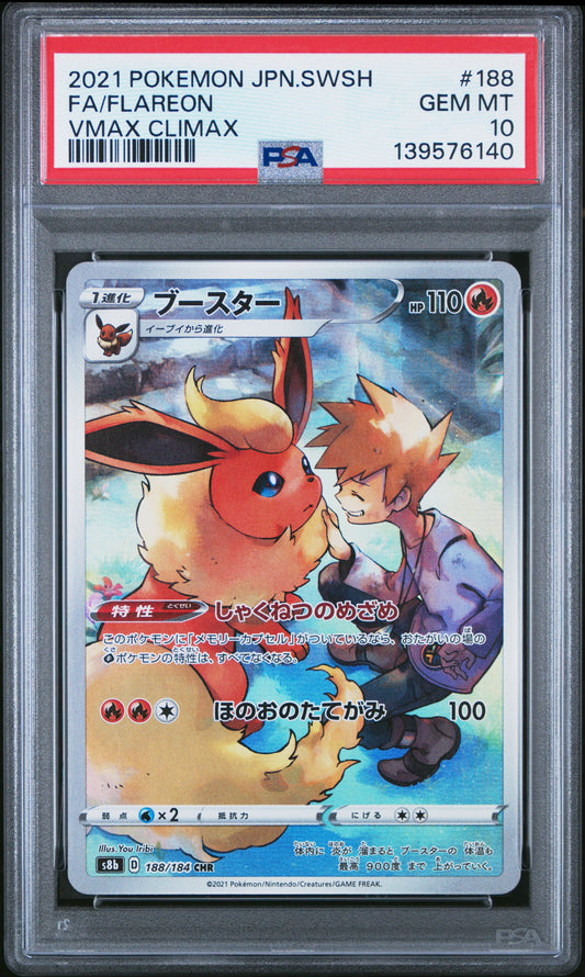 Graded 2021 PKM Japanese SWSH Flareon #188 FA VMax Climax Trading Card Game PSA 10 Gem Mint