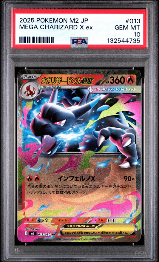 Graded 2025 PKM JP M2 Inferno X Mega Charizard X Ex #013 Japanese Trading Card Game PSA 10 Gem Mint