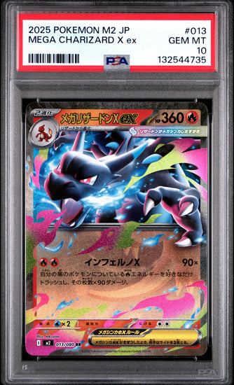 Graded 2025 PKM JP M2 Inferno X Mega Charizard X Ex #013 Japanese Trading Card Game PSA 10 Gem Mint