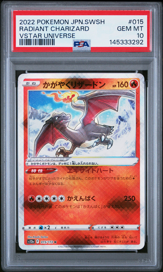 Graded 2023 PKM JP SWSH s12a Radiant Charizard #015 VStar Universe Japanese Trading Card Game PSA 10 Gem Mint