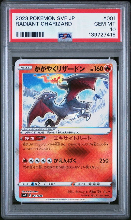 Graded 2023 Pokemon JP SVF Radiant Charizard #001 Japanese Trading Card Game PSA 10 Gem Mint