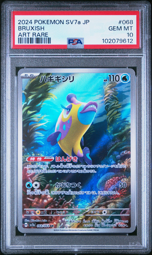 Graded 2024 PKM Japanese SV7a Bruxish 068 Paradise Dragona PSA 10 Gem Mint
