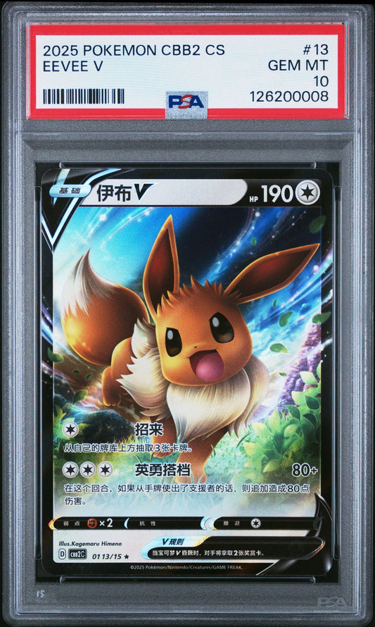 Graded 2025 PKM CBB2 Eevee #13 V C-Gem Vol. 2 Trading Card Game PSA 10 Gem Mint