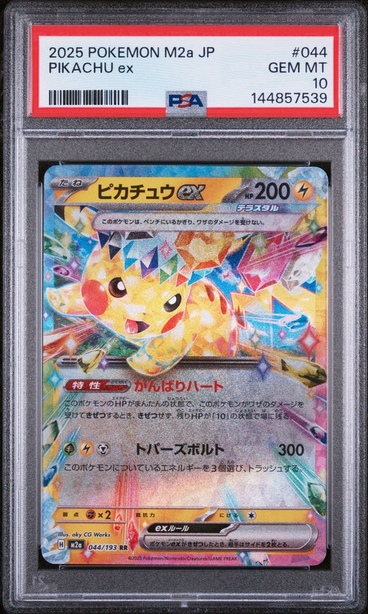 Graded 2025 Pokemon Japanese Pikachu ex #044 m2a JP Mega Dream Trading Card Game PSA 10 Gem Mint