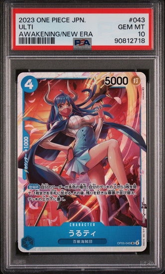 Graded 2023 One Piece Japanese Ulti #043 Awakening of a New Era OP05 Trading Card Game PSA 10 Gem Mint