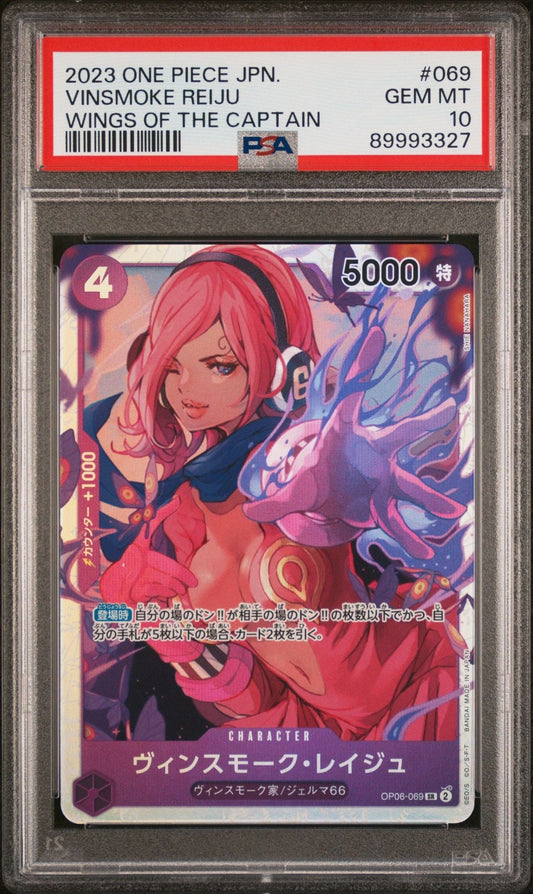 Graded 2023 One Piece Japanese Vinsmoke Reiju #069 OP06 Wings of the Captain Trading Card Game PSA 10 Gem Mint