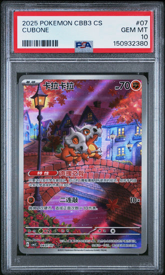 Graded 2025 Pokemon CBB3 Cubone #07 C Gem Pack Vol 3 Trading Card Game PSA 10 Gem Mint