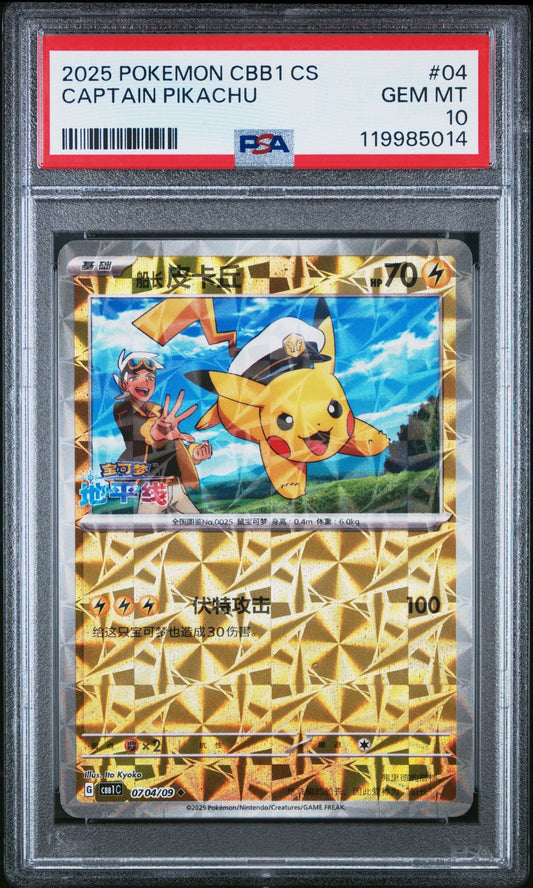 Graded 2025 Pokemon Simplified Chinese Pikachu #04 C Gem Pack CBB1 Trading Card Game PSA 10 Gem Mint