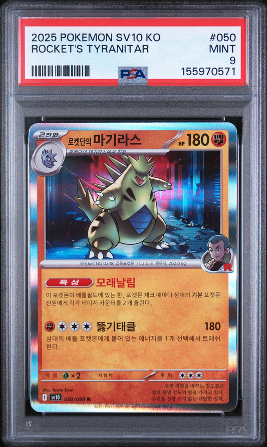 Downloaded image for product cmqx8s7l61tsanz07vndagj3a
