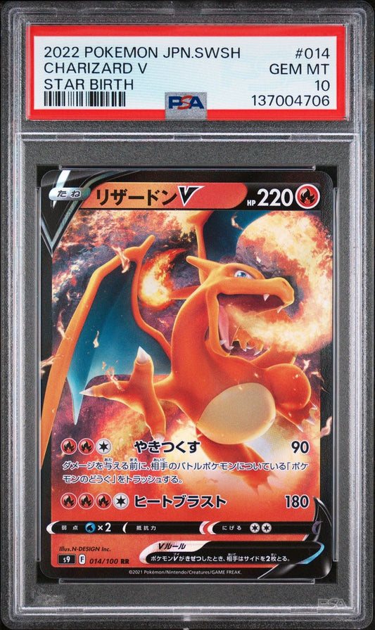 Graded 2022 Pokemon JP s10b Charizard V #010 Star Birth Trading Card Game PSA 10 Gem Mint