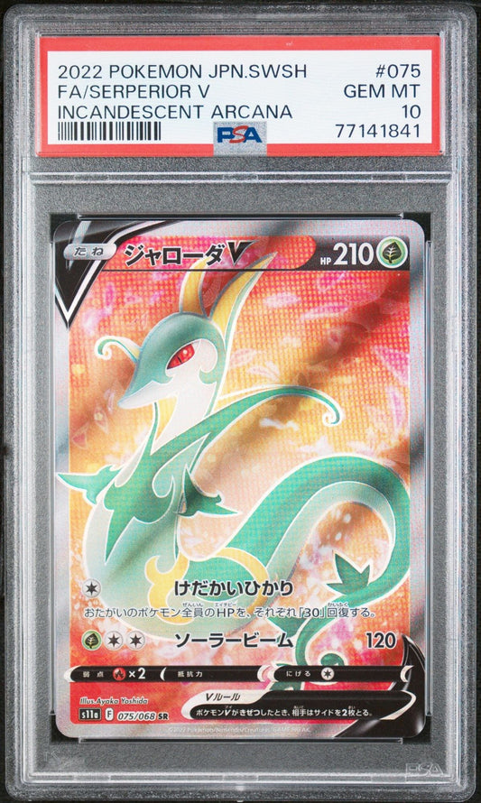 Graded 2022 Pokemon JP s11a Serperior V #075 Trading Card Game PSA 10 Gem Mint