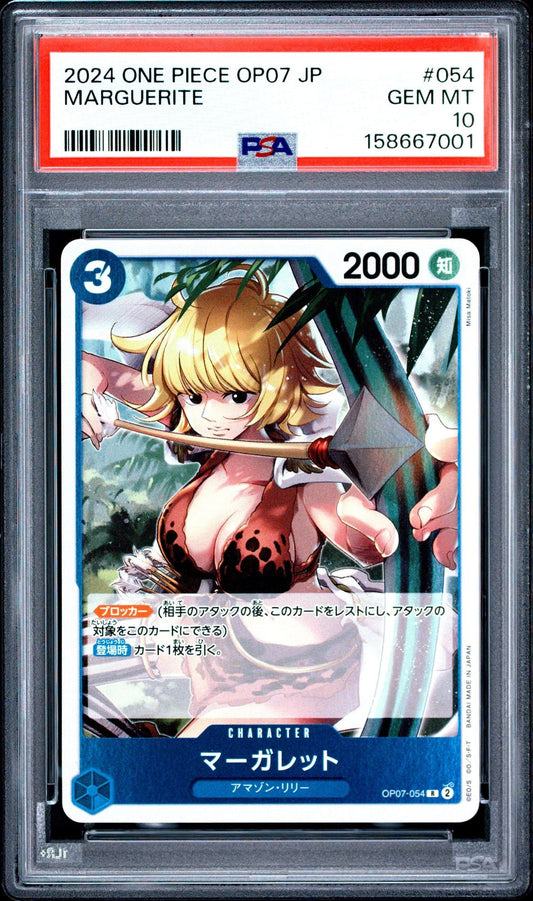 Graded 2024 One Piece JP Marguerite #054 Trading Card Game PSA 10 Gem Mint