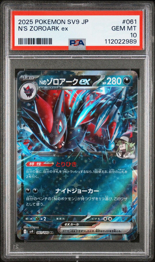 Graded 2025 Pokemon MP1 Japanese N's Zoroark #061 Trading Card Game PSA 10 Gem Mint