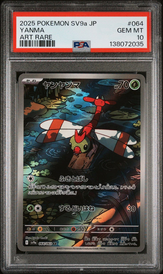 Graded 2025 Pokemon Japanese Yanma #064 Trading Card Game PSA 10 Gem Mint