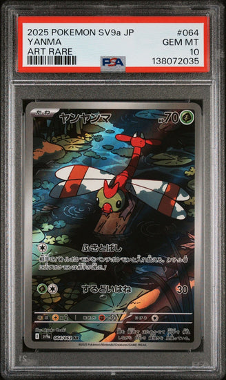 Graded 2025 Pokemon Japanese Yanma #064 Trading Card Game PSA 10 Gem Mint