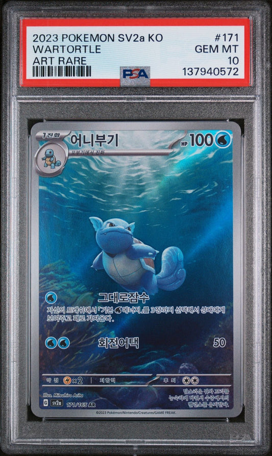 Graded 2023 Pokemon 151 KO SV2a Wartorlte #171 Art Rare Korean Trading Card Game PSA 10 Gem Mint
