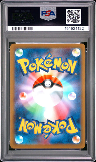 Graded 2022 Pokemon JPN S Promo Bulbasaur #287 Go Promo Card Gift Campaign Japanese Trading Card Game PSA 10 Gem Mint