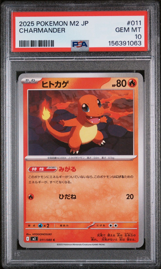 Graded 2025 Pokemon JP M2 Charmander #011 Inferno X Japanese Trading Card Game PSA 10 Gem Mint