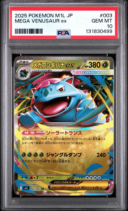 Graded 2025 Pokemon JP M1L Mega Venusaur ex #003 Mega Brave Japanese Trading Card Game PSA 10 Gem Mint