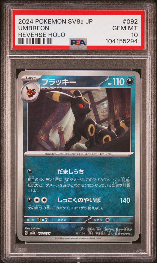 Graded 2024 Pokemon SV8a JP Umbreon #092 Reverse Holo Terastal Festival Ex Trading Card Game PSA 10 Gem Mint