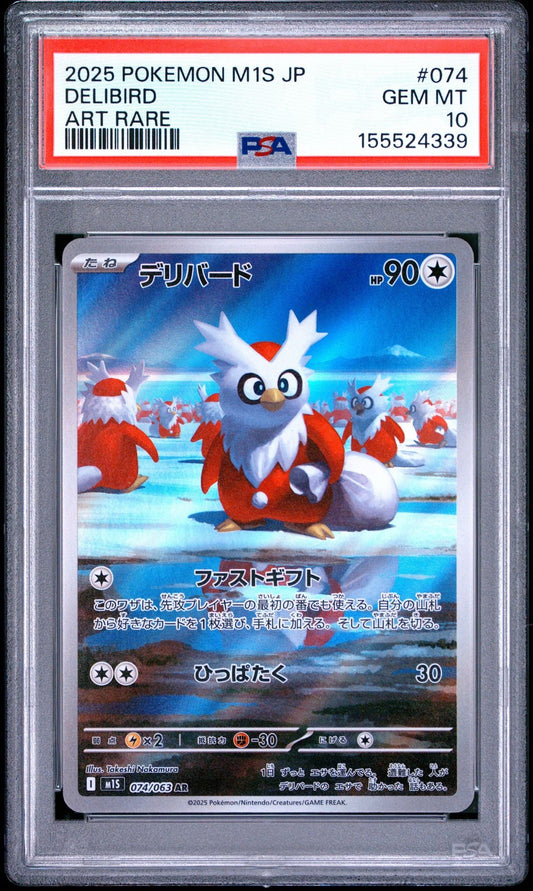 Graded 2025 Pokemon Japanese M1S Delibird #074 Art Rare Trading Card Game PSA 10 Gem Mint